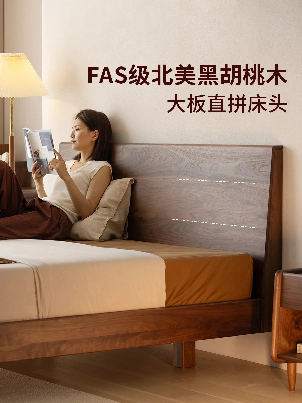 

*North American black walnut solid wood reclining bed 1 Nordic high backrest suspension bed