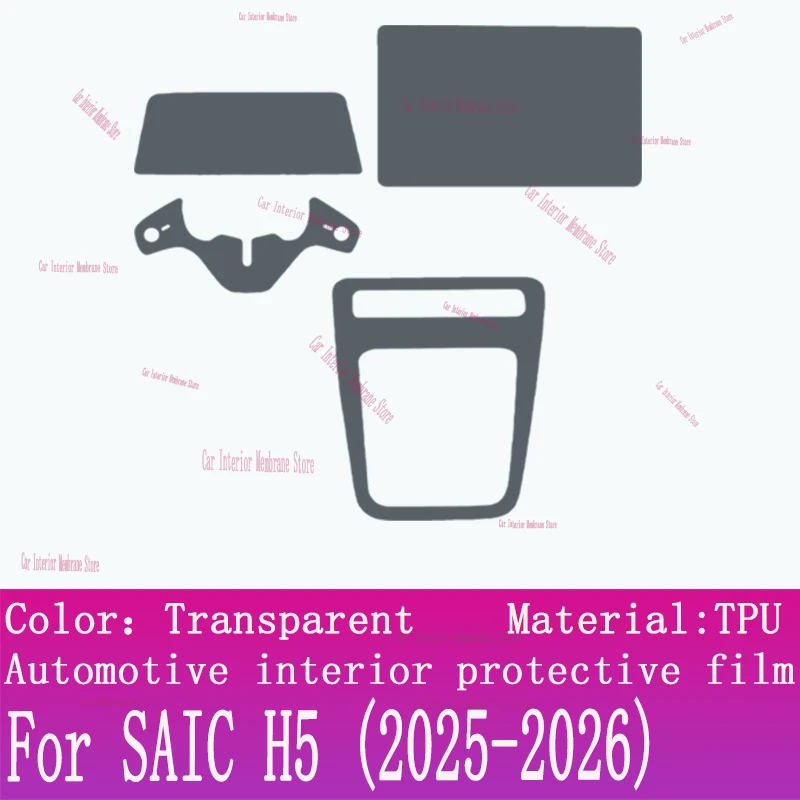 saic-h5-2025-2026-車用ギアボックスパネルフィルムダッシュボード保護ステッカーインテリア傷防止フィルムカバーアクセサリー
