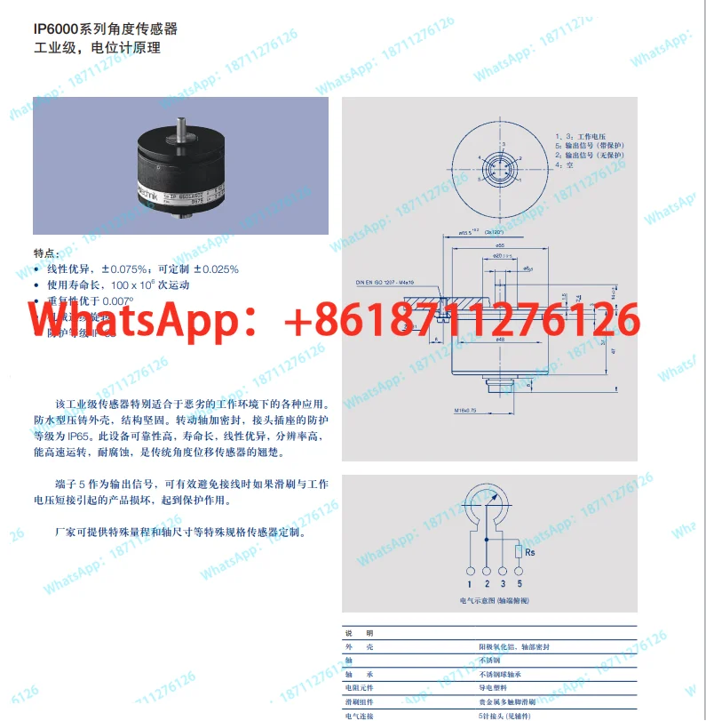 NOVOTechnik P6501 IP-6501-A502 IP-6501-G252 Angle Electric Displacement Sensor - Precision Measurement Device