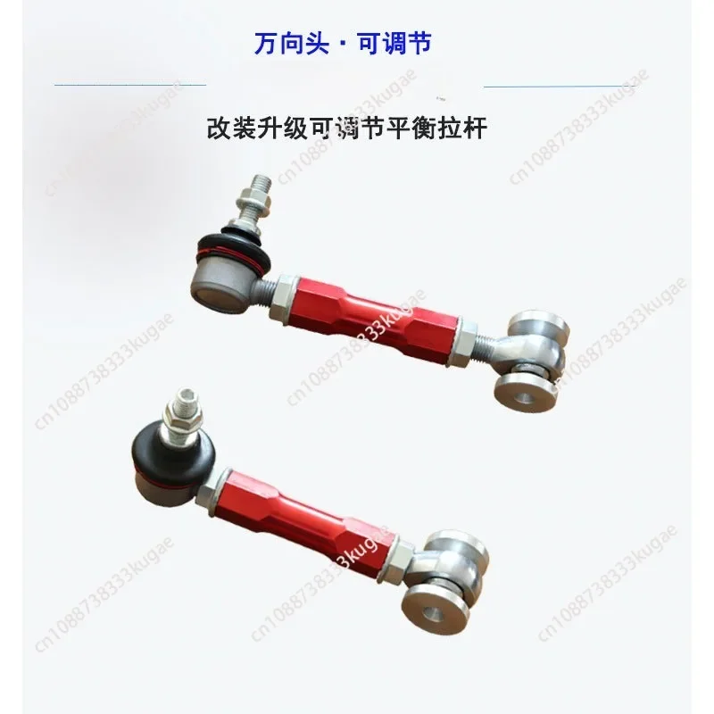 V73/V93/V97 Auto General Parts, Adjustable Tie Rod, Throttle Rod, Modified Elevation