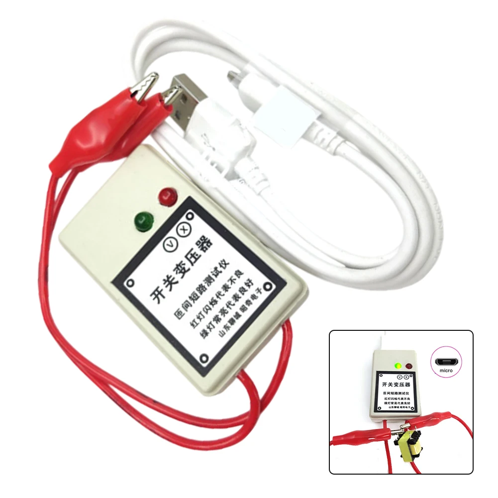 Transformer Switching Power Supply Maintenance Transformer Inter-Turn Short Circuit Tester Repair Tools Two Lights Indicate