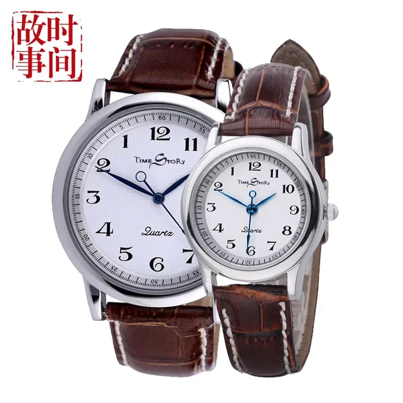 Creative reverse quartz couple watch for men and women