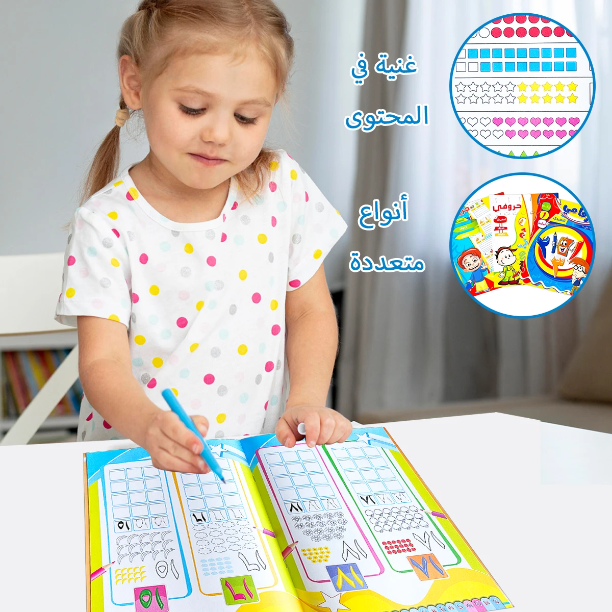 Arabic Learning Workbook for Kids - 3 Books Set with Alphabet Writing Practice, Thick Paper & Eco-Friendly,