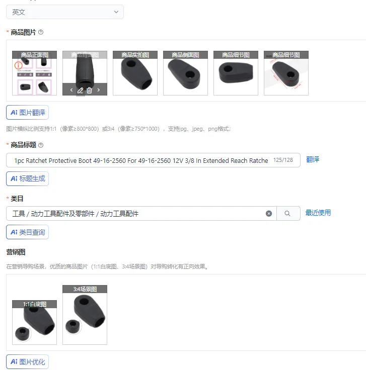 

﻿ Защитный чехол для трещотки 49-16-2560, для трещотки 49-16-2560 12В 3/8 дюйма с удлиненным вылетом, резиновый чехол, аксессуары для электроинструментов