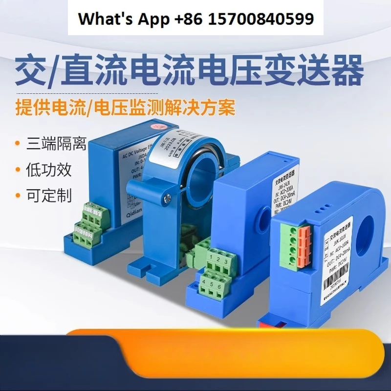 AC Current Transmitter Module 4-20mA Hall Effect Three-Phase AC/DC Voltage Sensor for Opening/Closing Perforated 485 Application