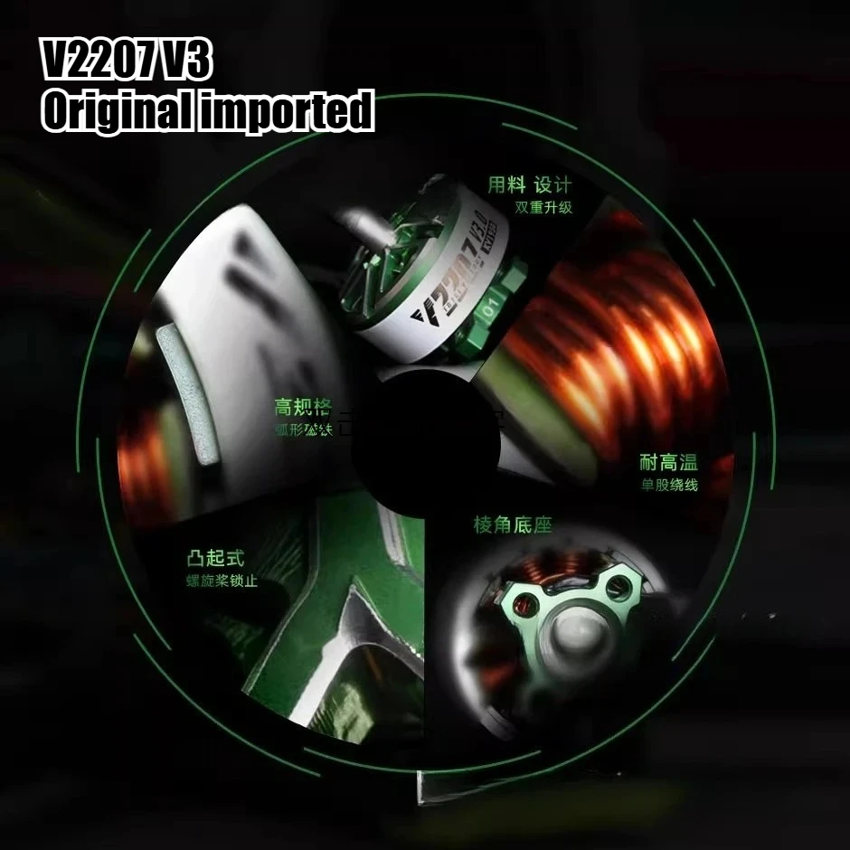 

бесщеточный двигатель TMOTOR new wind third generation V2207 brushless motor 5 inch drone FPV crossing machine motor accessories