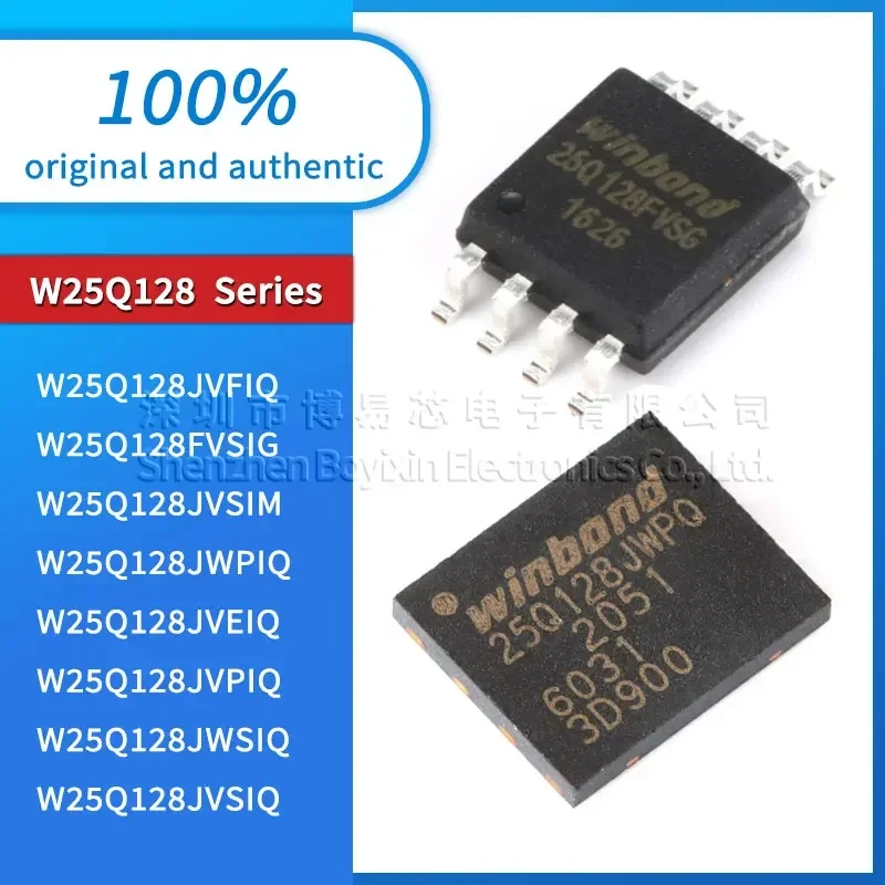 

W25Q32JVSIQ W25Q16JVSIQ W25Q80DVSIG W25Q64JVSIQ W25Q128JVSIQ W25Q128JWSIQ Q128JVPIQ JVEIQ JWPIQ JVSIM FVSIG JVFIQ plastic case