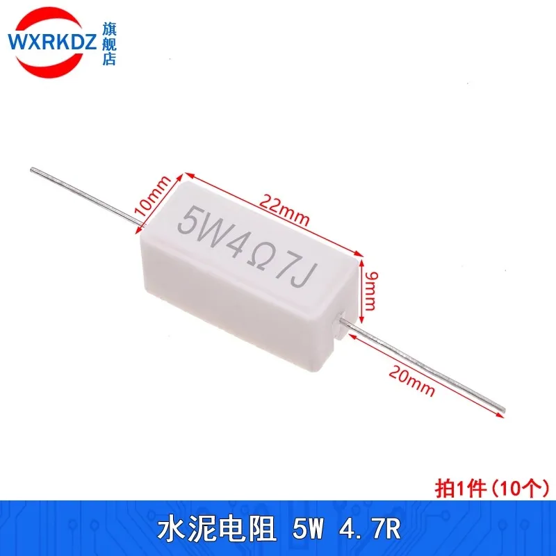 J 세라믹 시멘트 저항기 5%, 전력 저항 시멘트 저항기, 10 개, 5W, 4.7R, 4.7Ω, 22mm x 10mm