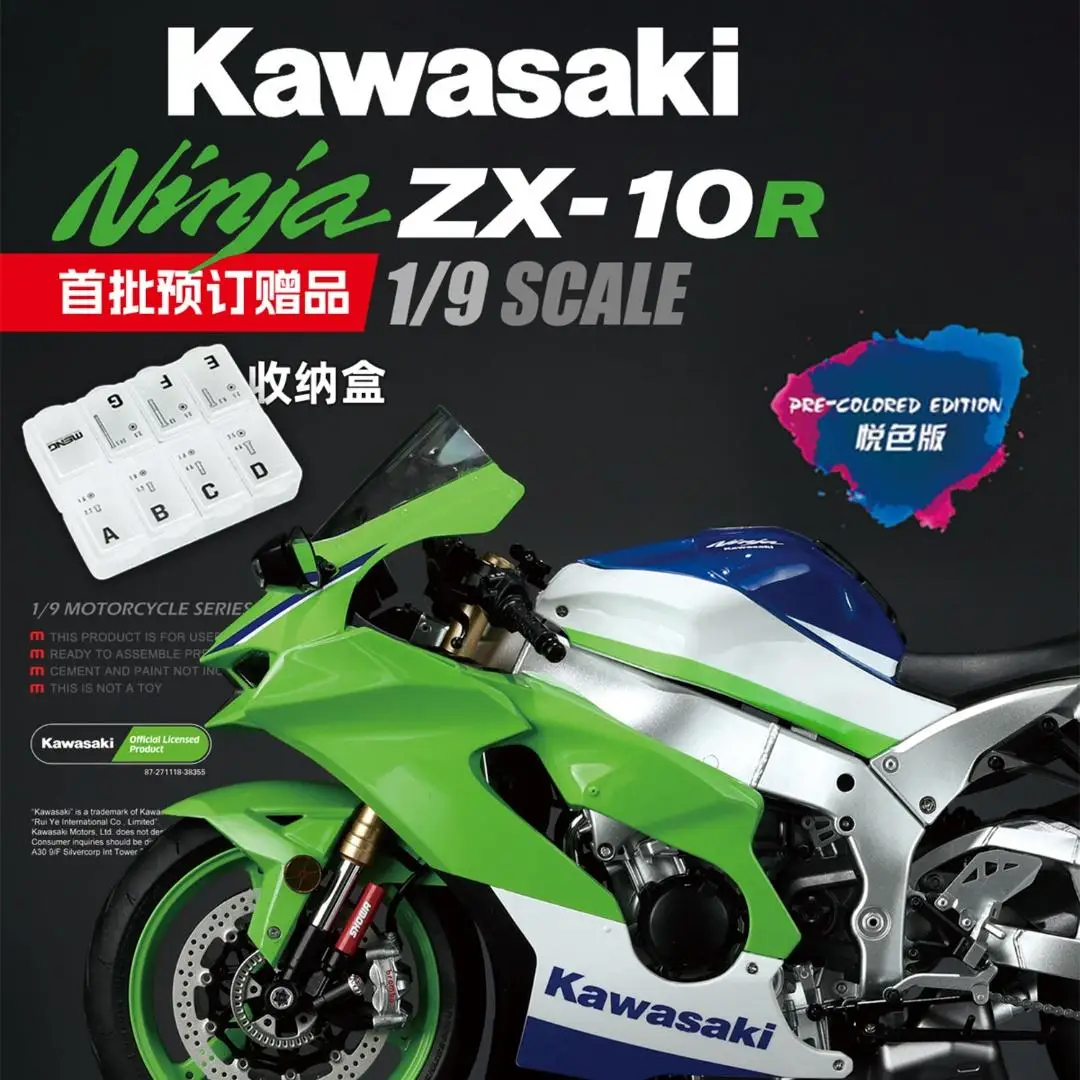 Модель MENG MT-007S масштаб 1/9, Kawasaki NINJA ZX-10R, комплект модели мотоцикла-предварительно окрашенный край, комплект пластиковой модели в сборе