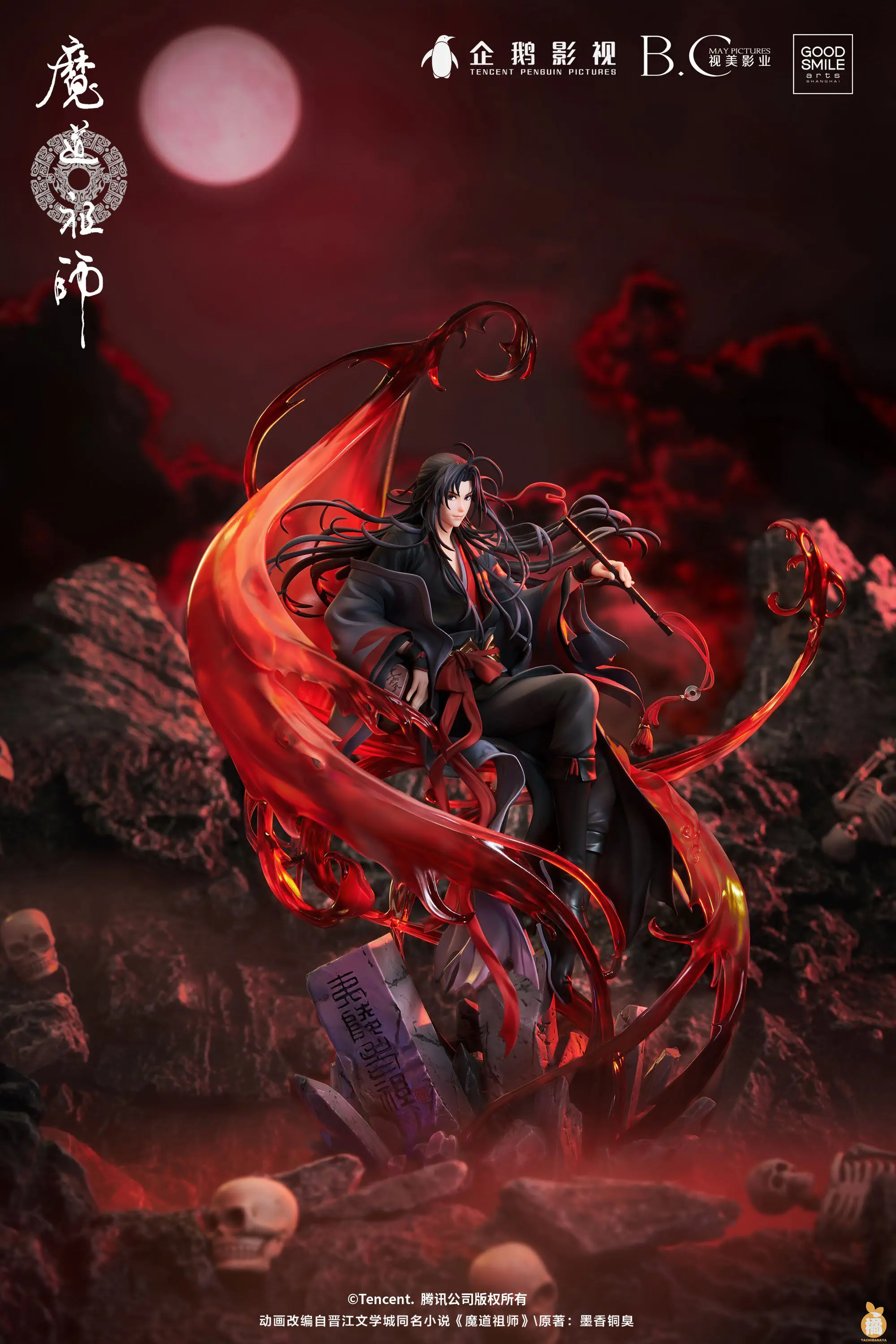 

Оригинальная новая коллекционная фигурка GSC GSAS Вэй Сюйсянь: Патриарх Илинской школы, Основатель Дьявольского культа. Подарок для коллекционеров.