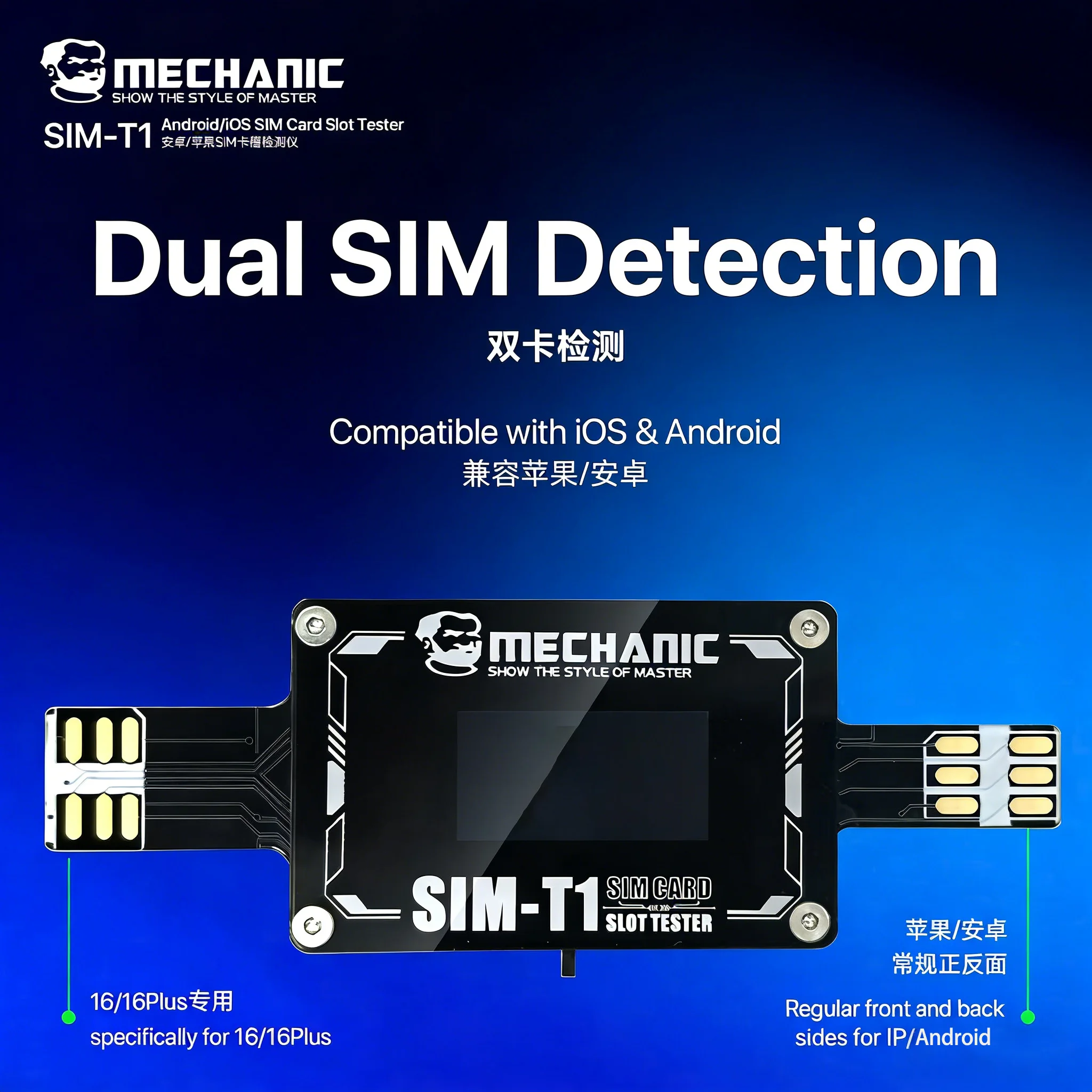 

MECHANIC SIM-T1 SIM Card Slot Tester Plug & Play HD Screen Simultaneous Dual SIM Detection Fast Diagnosis Tool FOR Android/iOS