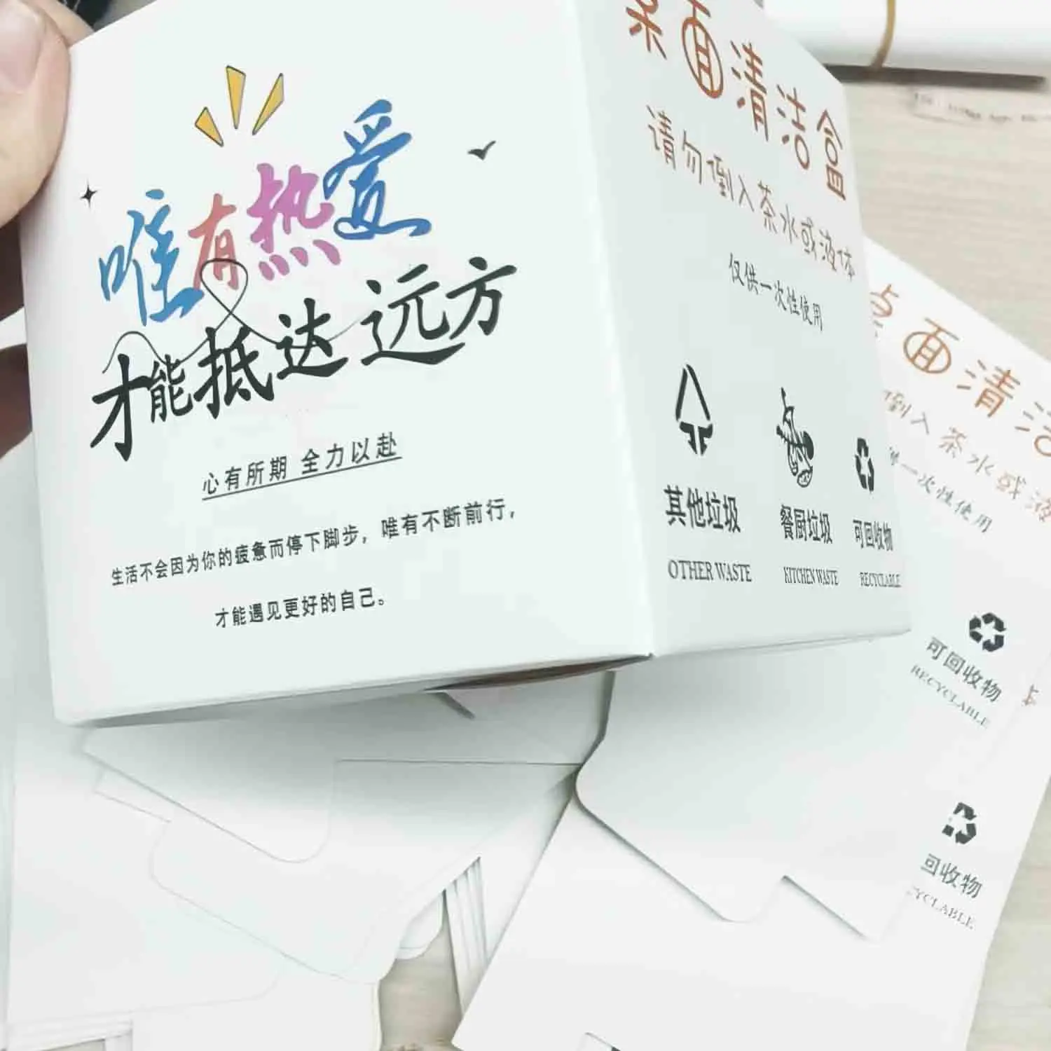

10 одноразовых коробок для чистки рабочего стола, бумажных коробок, складных коробок для хранения закусок, кухонный мусорный бак - Haidilao - Essential