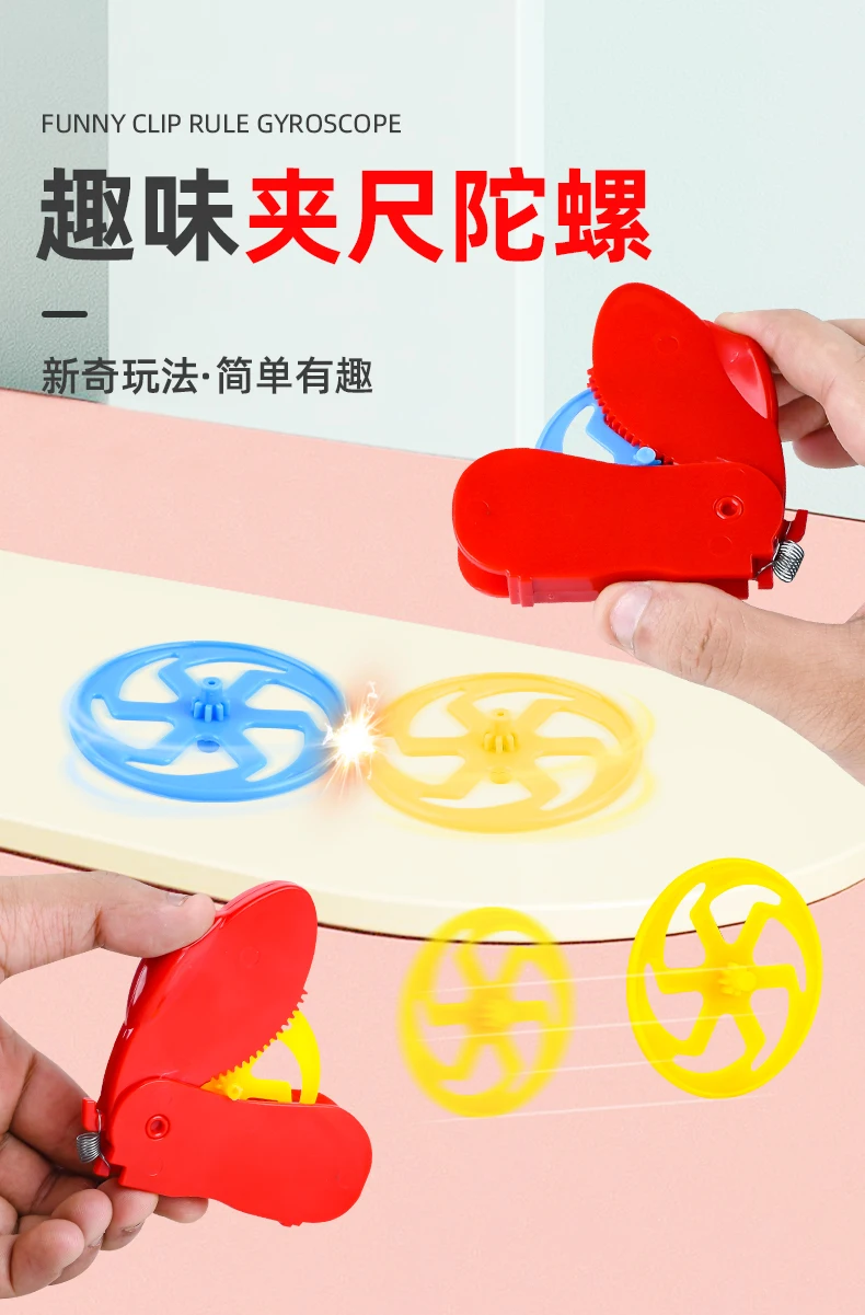 Spinner regla bolsillo superior gadget alivio del estrés dedo juguete batalla competitivo fidget spinner