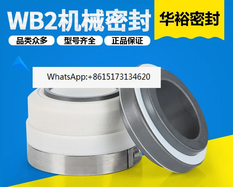 

Механическое уплотнение для химического насоса, внешнее покрытие/40/45 PTFE, устойчивое к коррозии, двухступенчатое одноступенчатое, высокотемпературное уплотнение воды