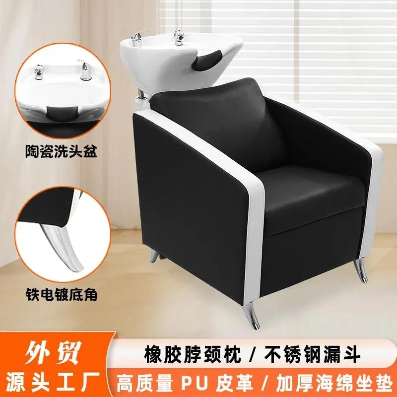 Hongzi Shampoo  Ceramic Shampoo  Hair Salon Special Flush Source Factory Salon Spa Bed