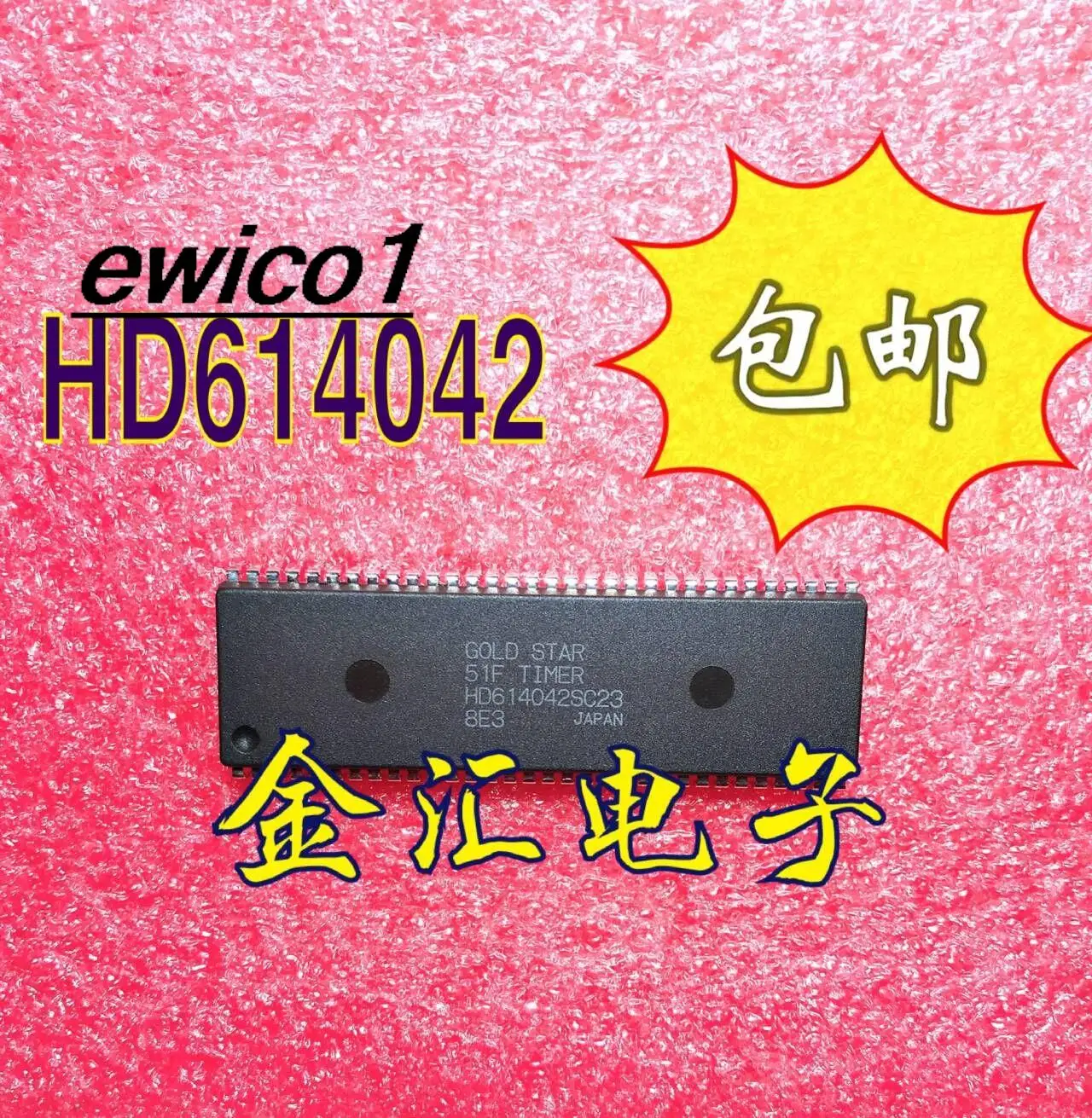 

5pieces Original stock HD614042SC23 DIP64 IC