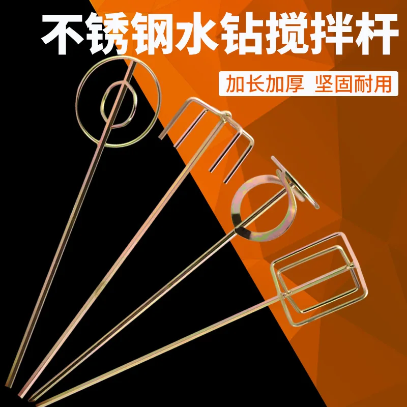 Drill Mixing Paddle, Electric Mixer Shaft for Paint & Coating, Fits Rotary Hammer, Auger Drill and Hand Drill
