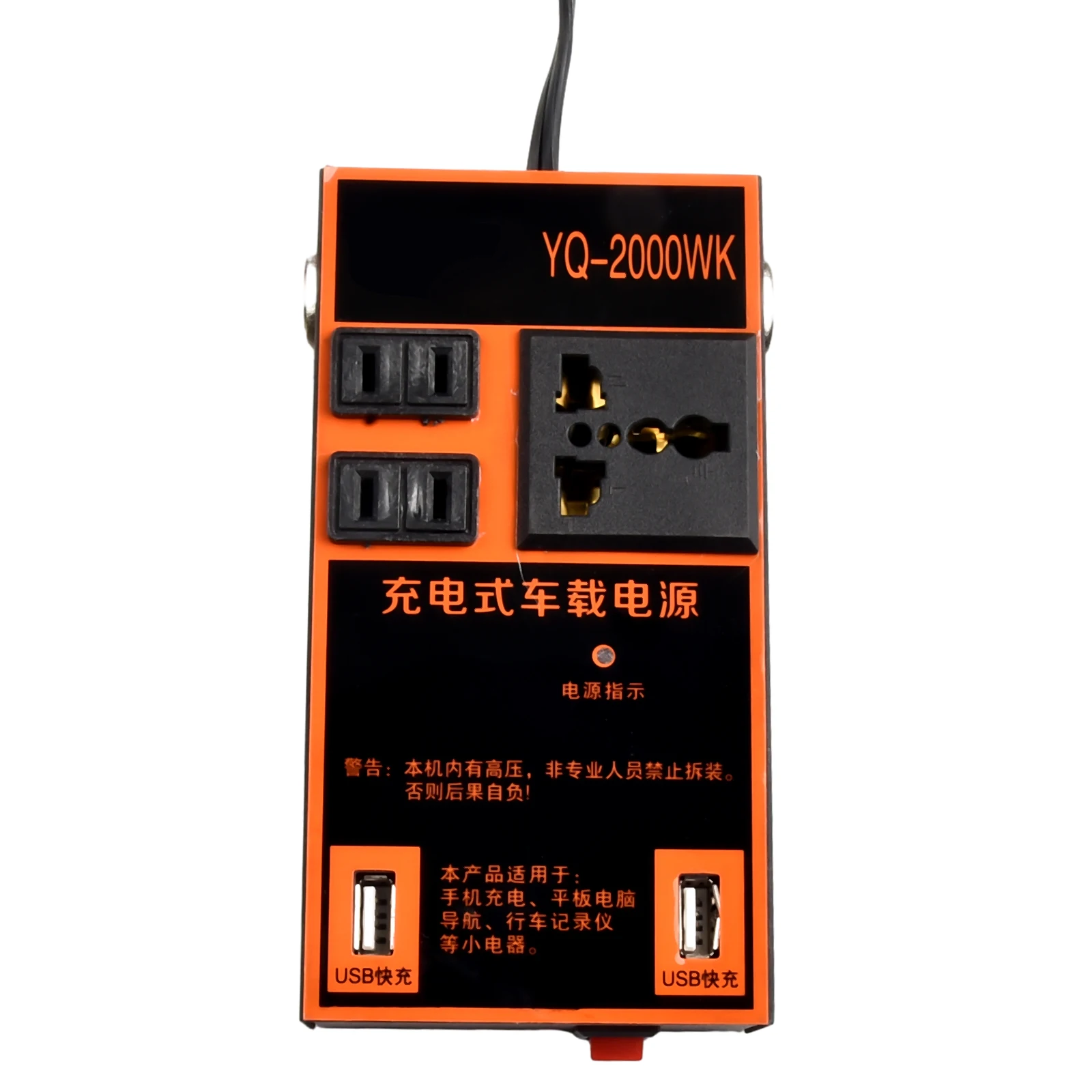 Socket Charger Car Inverter ABS Rated Power1500W Car DC 12V To DC 110V Overload Protection 1pc Replacement Socket