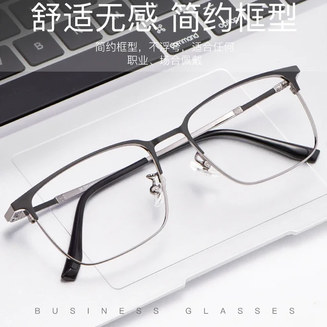 SHINU custom multifocal lens glasses titanium near and far multifocal eyeglasses for men titanium prescription glasses AliExpress