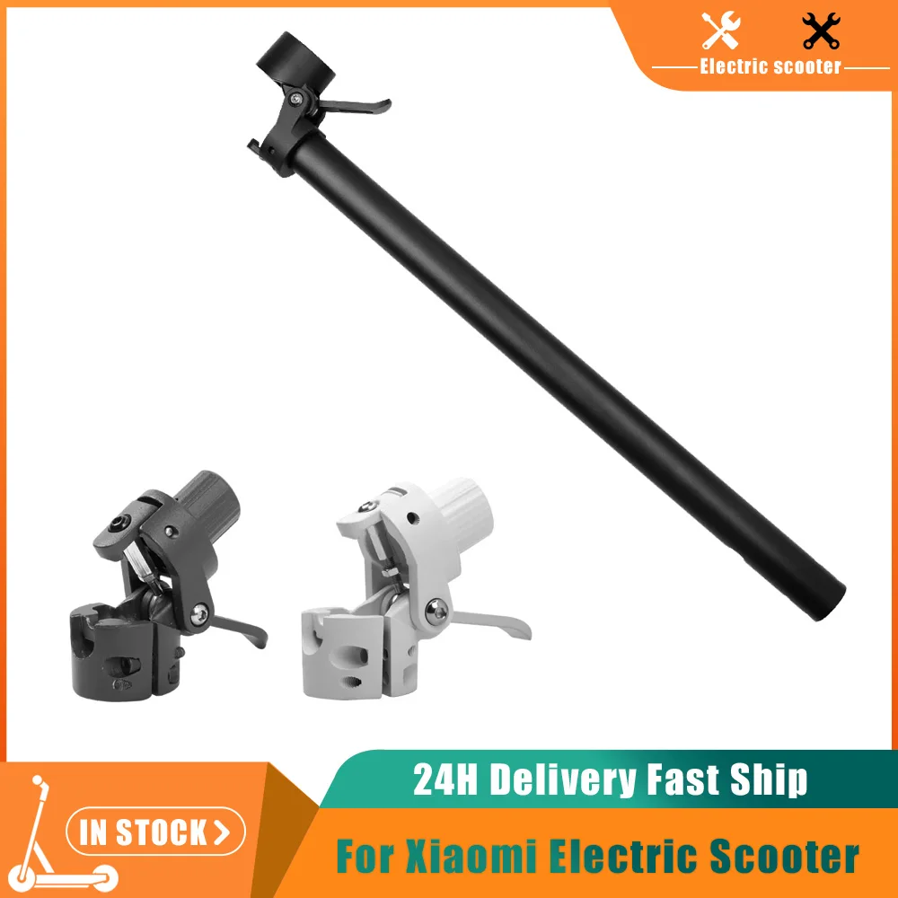 

Складной столб с базой, запасные части для Xiaomi Mijia M365, складной столб для электрического скутера, часть электрического скутера Xiaomi