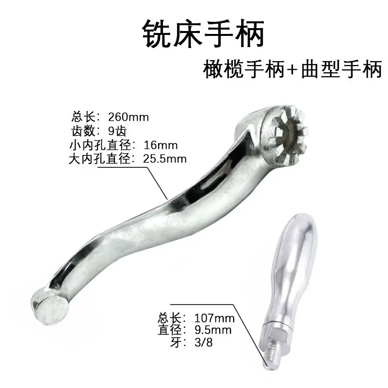 Lifting crank three ball olive handle turret rocker milling machine handle turret milling machine lifting table hand