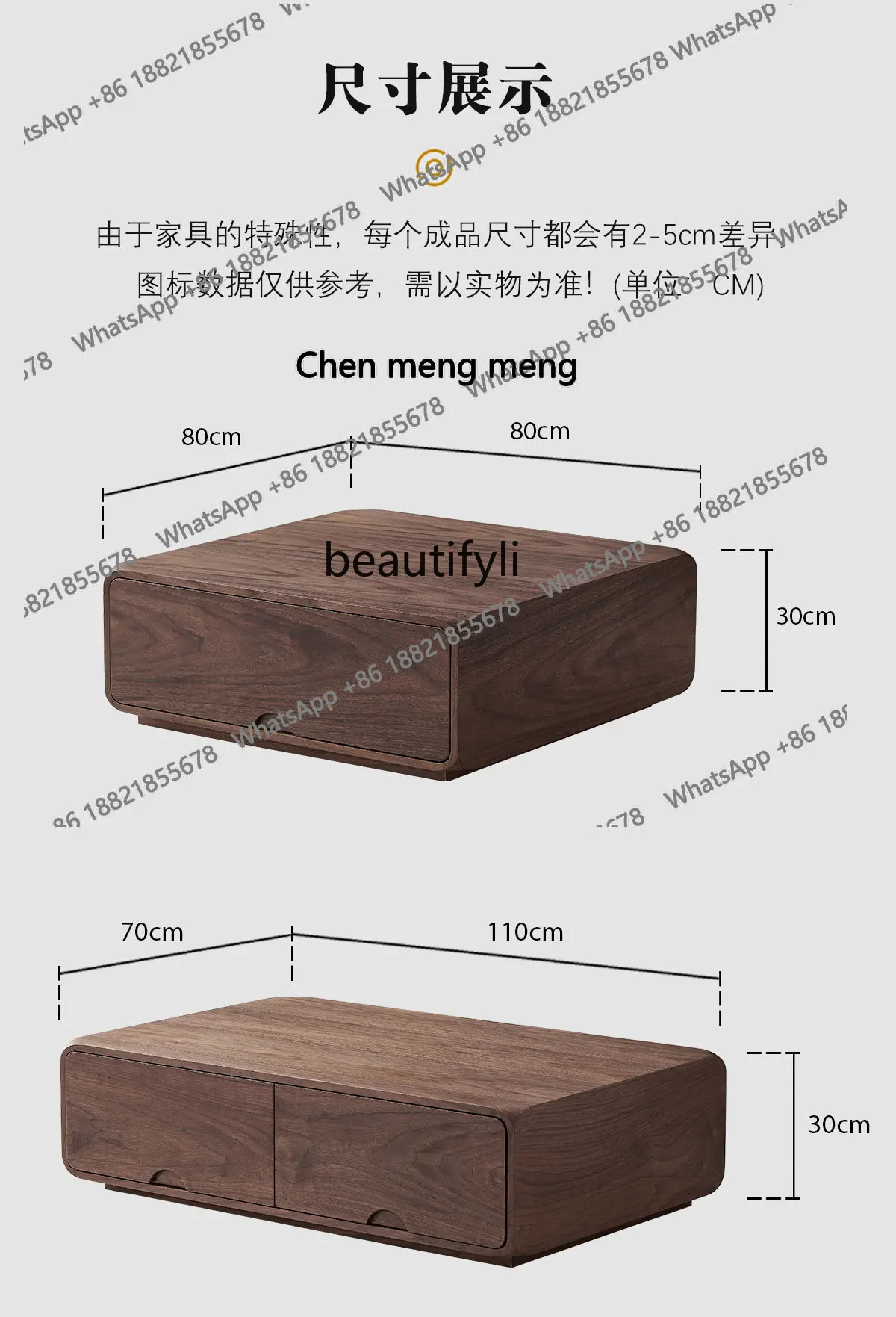Modern simple new Chinese-style small apartment  household walnut retro long square coffee table wabi sabi medieval style H H