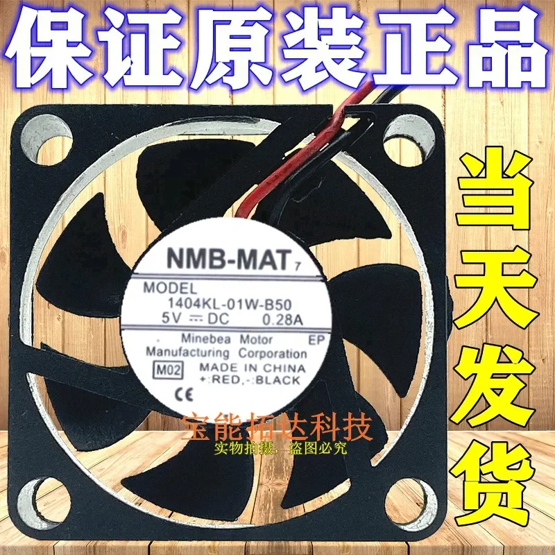 for NMB 1404KL-01W-B50 3510 5V 0.28A Two Wire Ball Bearing Cooling Fan New Original