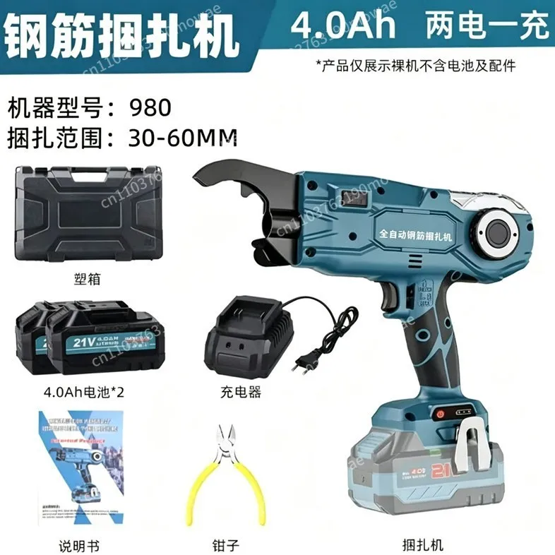 Handheld automatic steel bar binding machine Charging wire binding lithium electric steel bar binding machine Tie hook