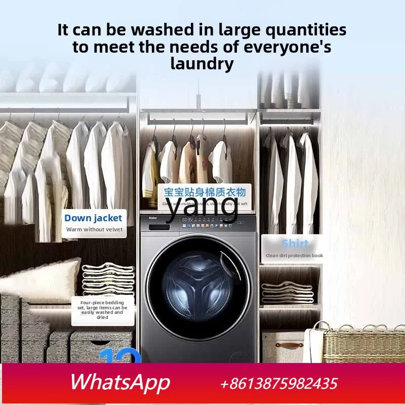 

Lcx household automatic direct drive essence washing large capacity 12kg washing and drying integrated