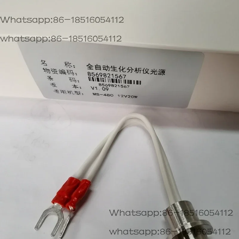 

Biological MS-480, 8080, 880B biochemical instrument light source bulb assembly, molten colorimetric cup