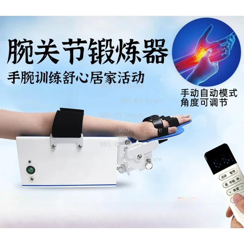 Wrist Flexion Extension Trainer Hand Arm Fitness Equipment