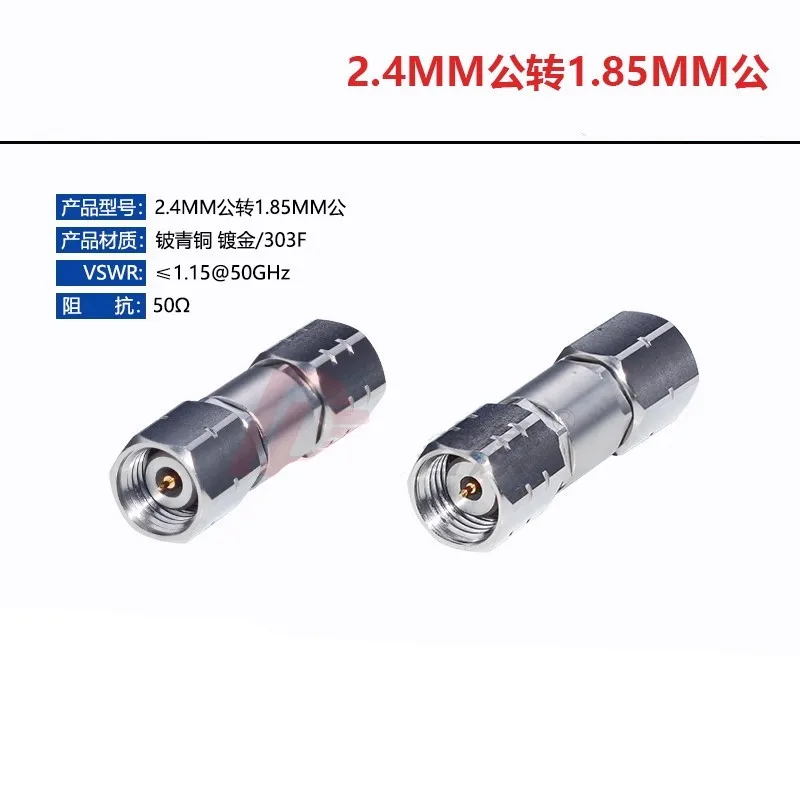 1pcs 2.4MM male head to 1.85MM male head millimeter wave high-frequency adapter 50GHZ stainless steel test head