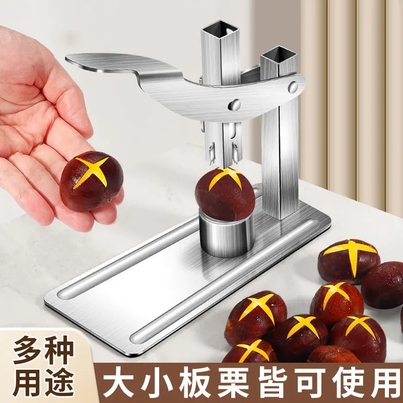 المحمولة مقبض الصحافة الكستناء كراك الفولاذ المقاوم للصدأ الجوز البقان كليب الفول السوداني الكستناء مقص مقشرة المطبخ فتاحة أداة