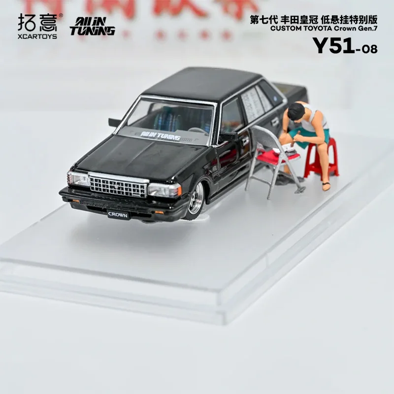 XCARTOYS 1:64, edición especial de suspensión baja Toyota Crown de 7. a generación de Tuoyi Grand Hotel, regalo del festival infantil