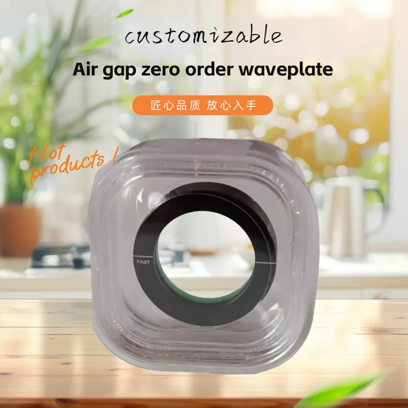 

【High Stability】808/852/940/980nm Air Gap Zero-Order Wave plate Anti-Reflective Coating High Power Laser