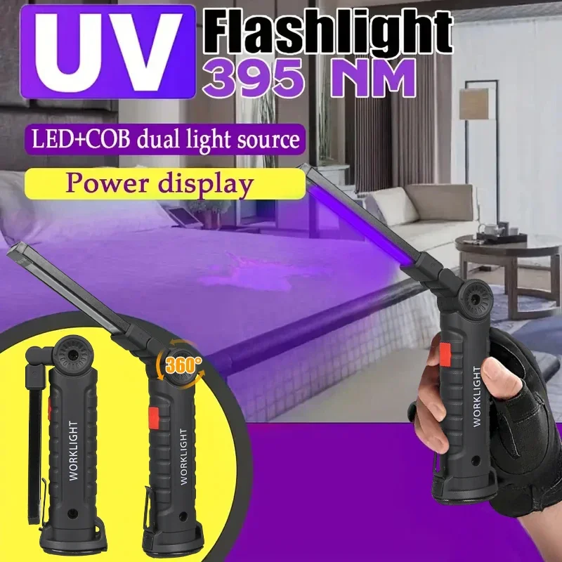 

395nm Led UV Flashlight USB Rechargeable Foldable Lamp with Magnet Hook UV Light Ultraviolet for Pet Urine Detector Resin Curing