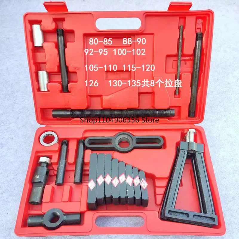 

Multi-purpose Cylinder Puller Cylinder Liner Puller Pull Out Cylinder Barrel Remover Holder Adjustable