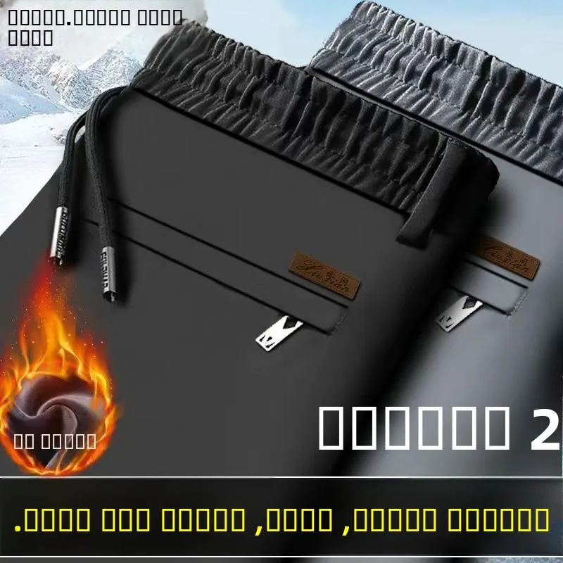 

Men's Casual Straight Leg Pants Autumn Winter Warm Outerwear Leisure Korean Faion Youth All-Match Large Size Long Trousers