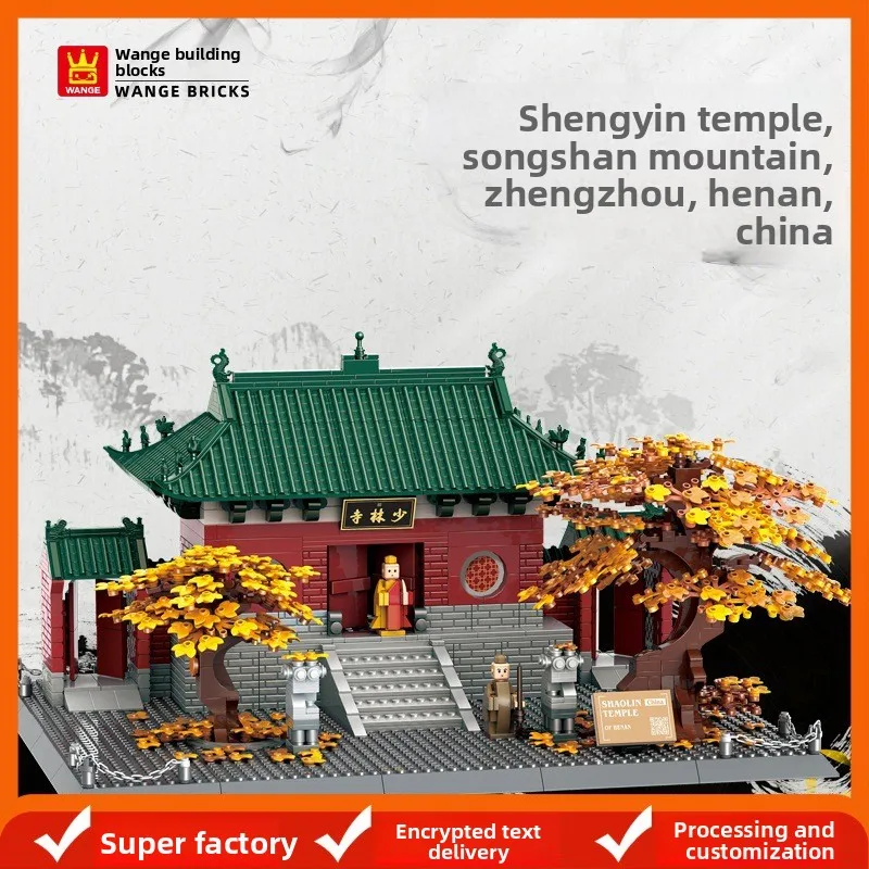 

Henan Zhengzhou Shaolin Temple Model | Dharma Meditation & Martial Arts Small Bricks Kids Construction Gift