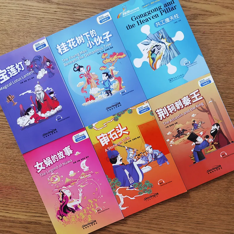 Pembacaan Bertingkat Cina Rainbow Bridge Level 1 (6 volume dalam total perbandingan Cina-Inggris. Dengan audio) Tutorial Standar HSK