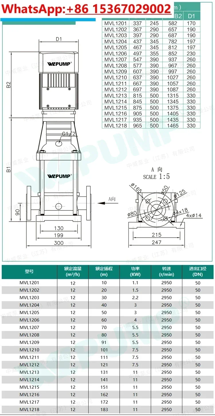 MVL12T stainless steel 304 multi-stage centrifugal pump cold and hot water circulation booster pump