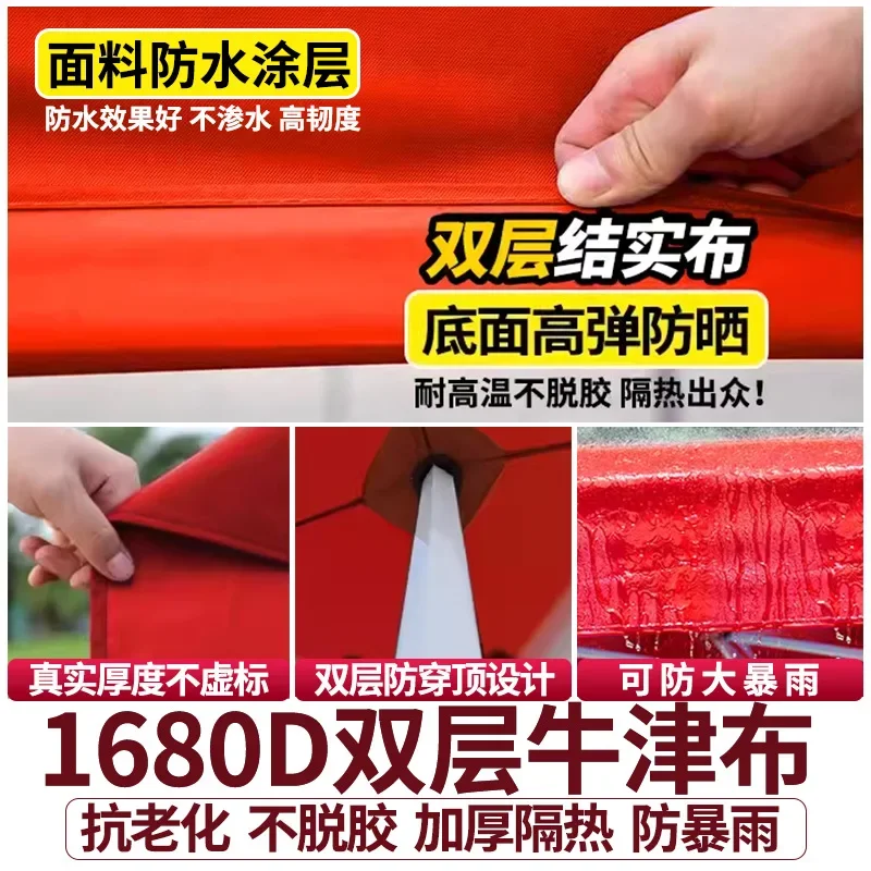 four corners thickened folding sunscreen, tents for stalls, courtyard four feet thickened rainproof carport