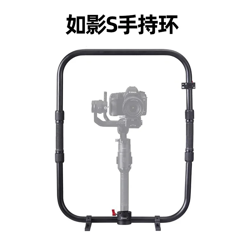 For Zhiyun Yunhe 3S/2S Dajiang Ruying S RS2 SLR Stabilizer