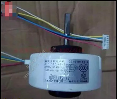 Air conditioning dc motor SIC DC310V 40 w - 310-40-1 to 1500 RPM