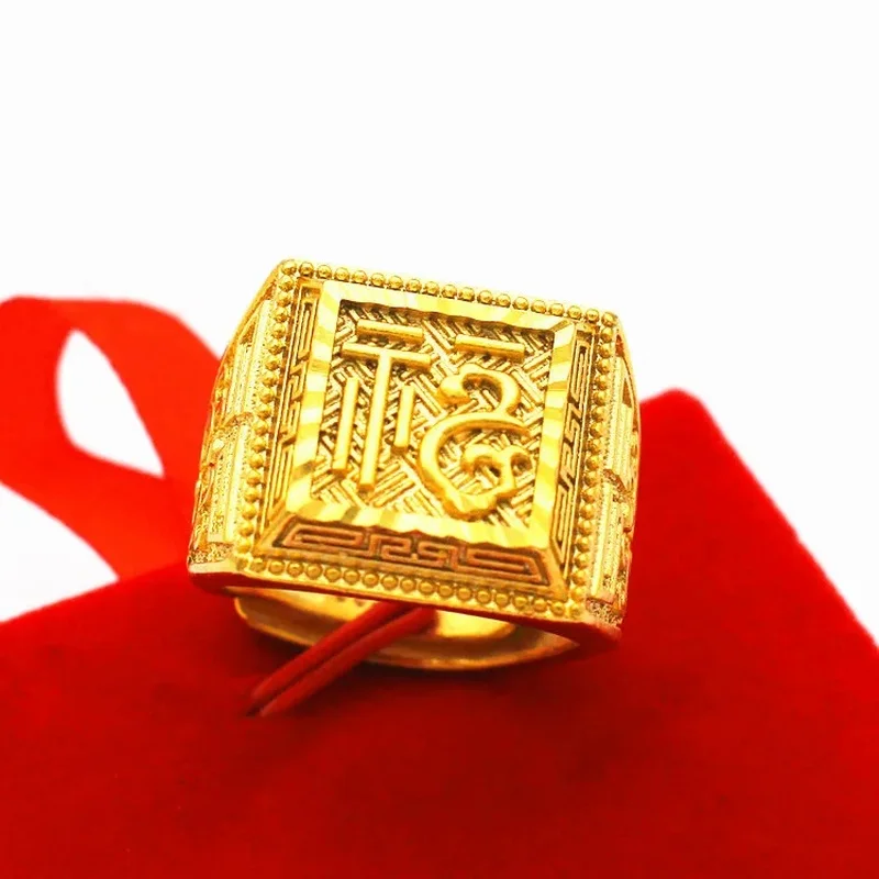 Men's 24K Gold (AU999) Fucaifa Open Ring | Faceted square band, filigree key pattern with obsidian accents