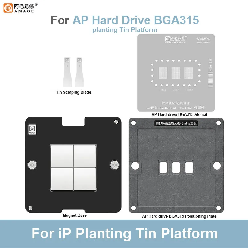 

Жесткий диск AMAOE AP BGA315, ремонтная Оловянная посадочная платформа для IP14 15 серии 3 в 1 0,15 mmBGA шаблон для реболлинга