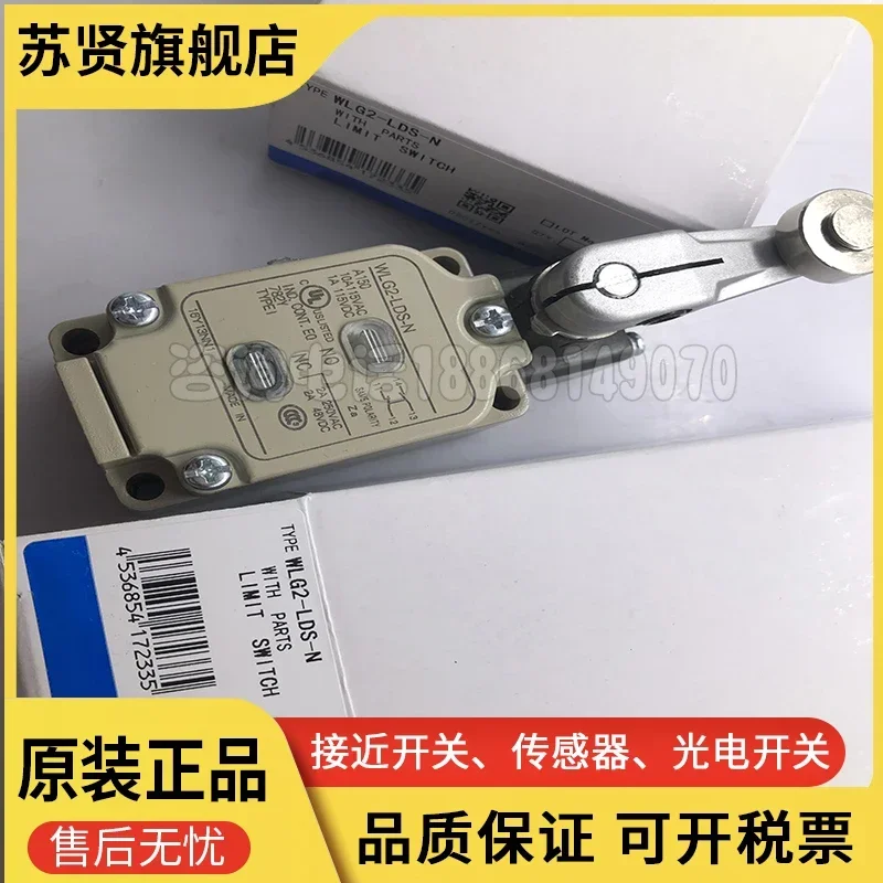 

WLG2-LDS-N WLG2-N 100% новый и оригинальный