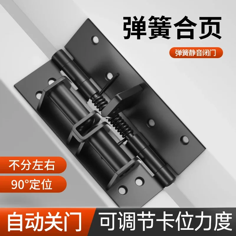 

Automatic door closing spring hinge buffer door closer rebound wooden door cabinet invisible hinge 90 degree right angle