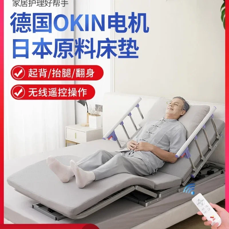 Electric nursing bed household multifunctional lifting bed for the elderly with paralysis, lifting aid, turning over mattress.