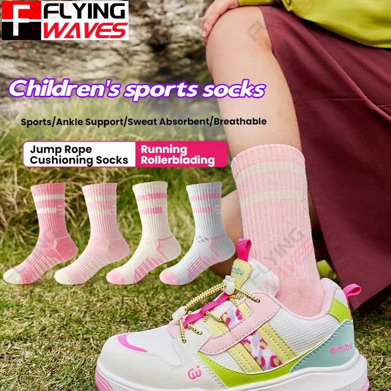 Professional Basketball Socks for Girls Sports Socks Anti Slip Running Socks Sweat Absorbing Breathable Cotton Knee-high Socks